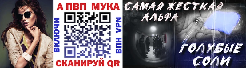 где можно купить наркотик Учалы МЕГА рабочий сайт A-PVP Соль