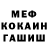 Кетамин VHQ Osman Mazinov