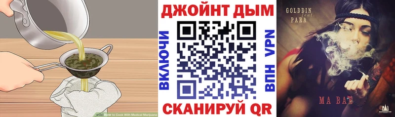 как найти закладки  Учалы  Печенье с ТГК конопля 