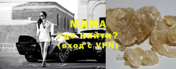 марки lsd Аркадак