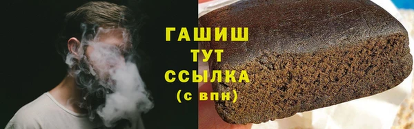 твердый Арсеньев