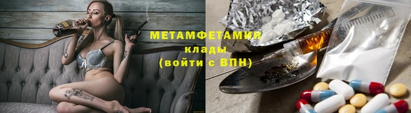 дистиллят марихуана Тайга