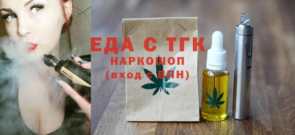 первитин Армянск