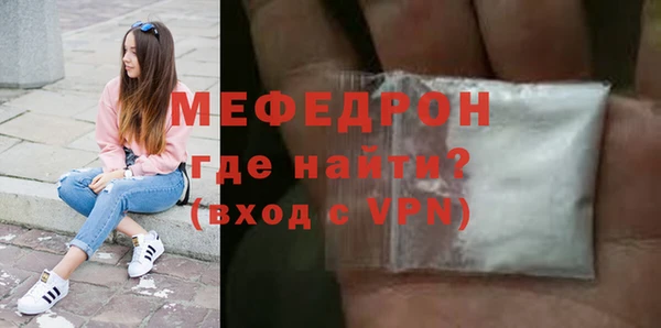 первитин Армянск