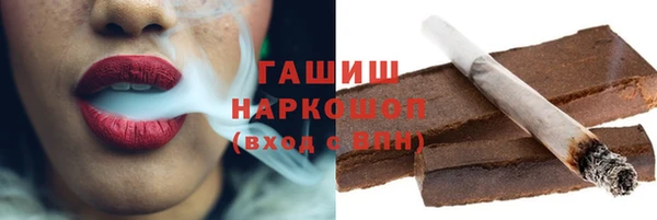 первитин Армянск