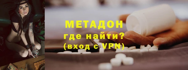 первитин Армянск