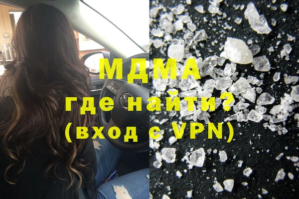 первитин Армянск