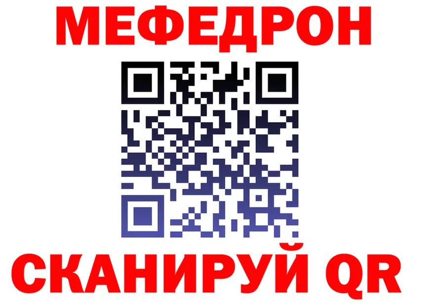 АМФ Розовый зеркало это mega Учалы