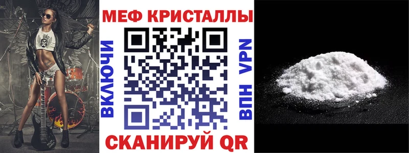 МЕФ мяу мяу  сколько стоит  Учалы 